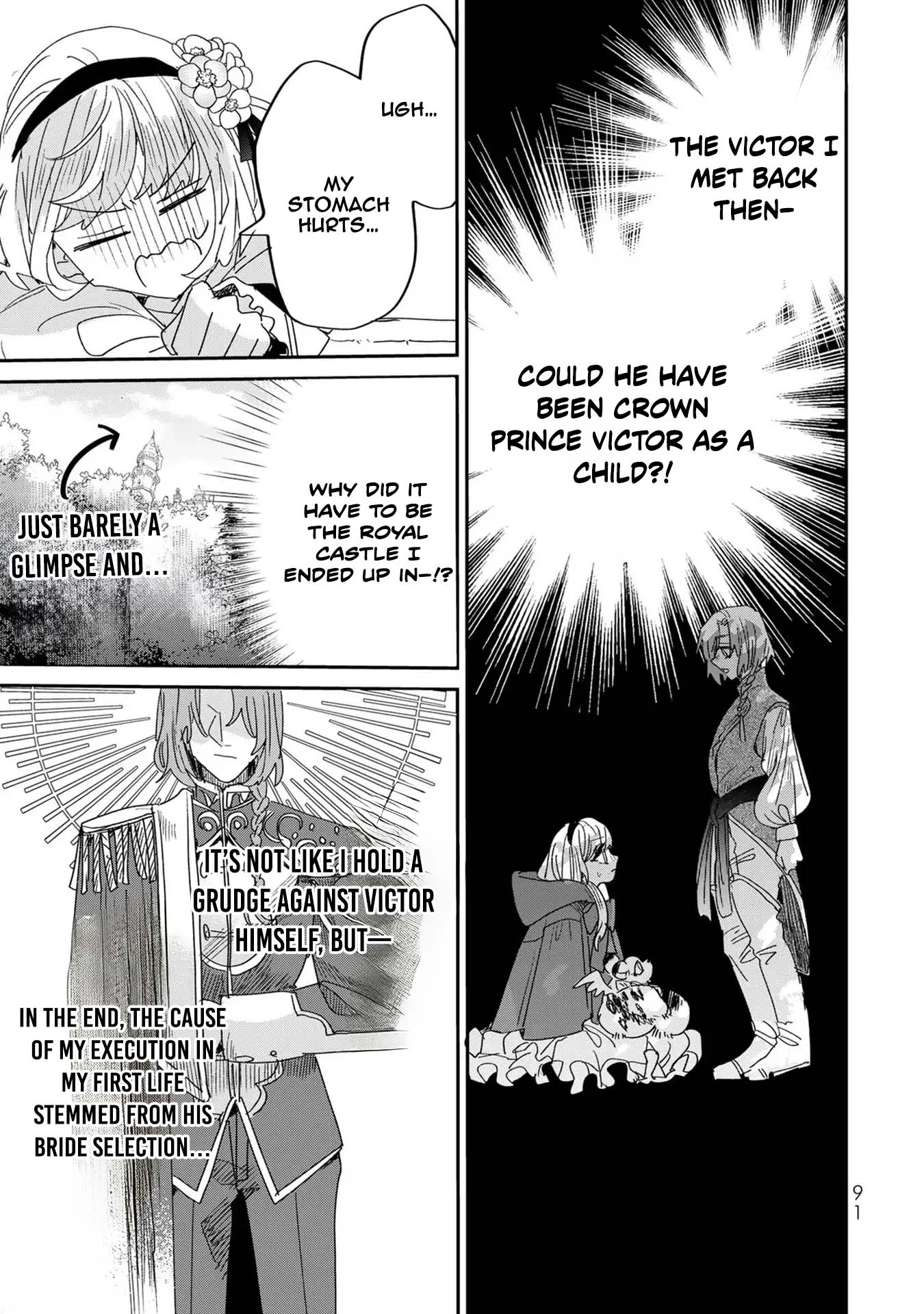 The Unlucky Lady Loved by the Final Boss Brother-in-Law Chapter 8 Page 13